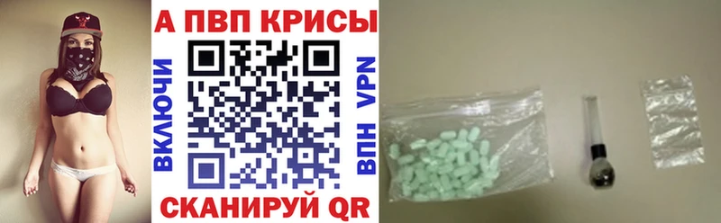 Виды наркотиков купить Светлогорск Гашиш  Бошки Шишки  Псилоцибиновые грибы  АМФЕТАМИН  Меф мяу мяу  Альфа ПВП 