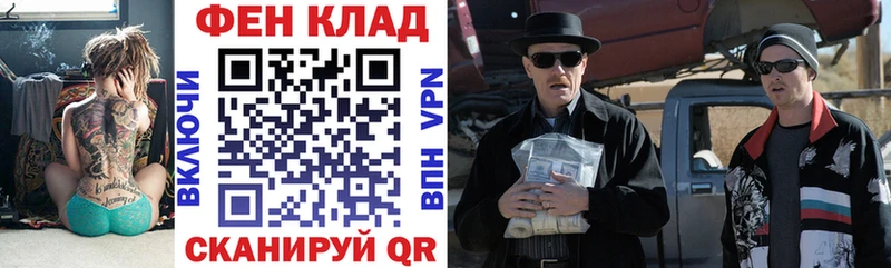 Амфетамин Premium  Светлогорск 