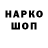 Марки NBOMe 1500мкг Max Malyshev