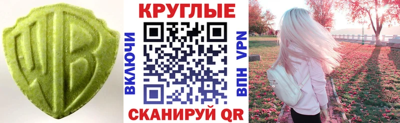 наркотики  Светлогорск  ЭКСТАЗИ 280 MDMA 