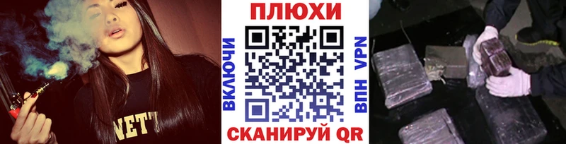 hydra ССЫЛКА  Светлогорск  Гашиш хэш 