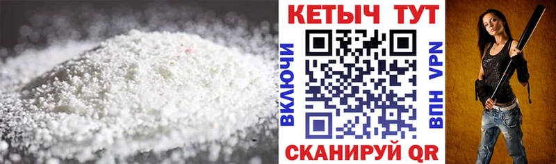 КЕТАМИН VHQ Светлогорск