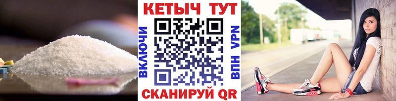 КЕТАМИН VHQ  дарк нет клад  Светлогорск  купить  цена 