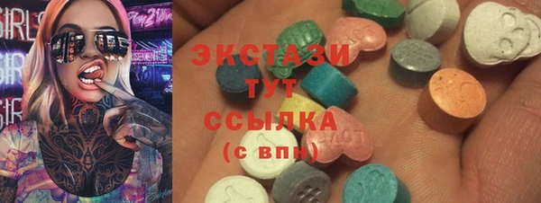 наркотики Богородицк