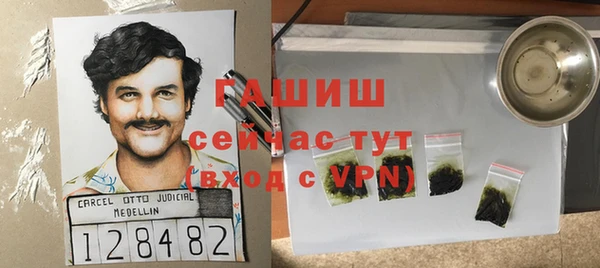 ALPHA PVP Богданович