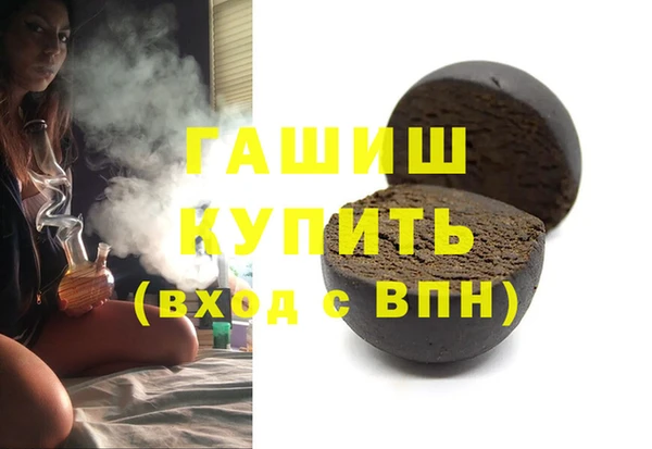 ALPHA PVP Богданович