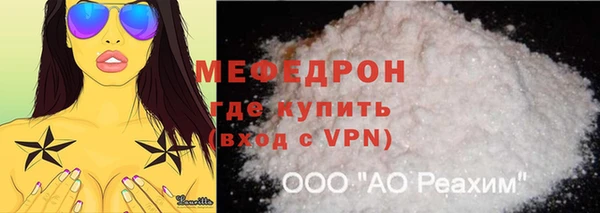 стафф Белокуриха
