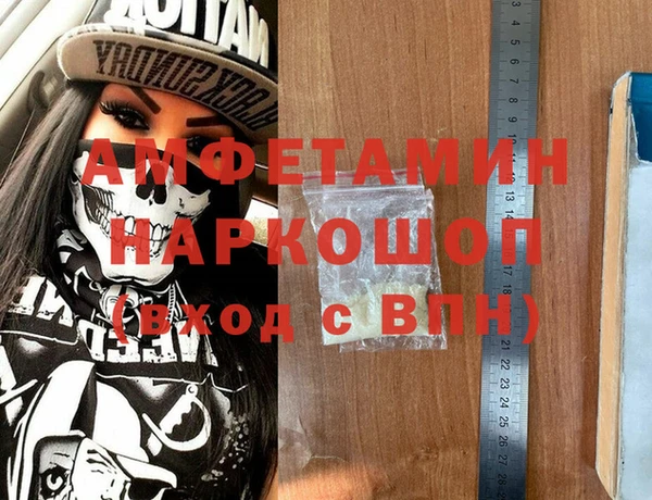 ALPHA PVP Богданович