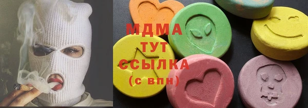 стафф Белокуриха