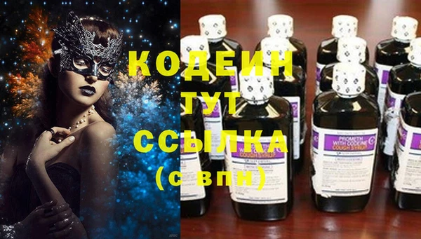 метадон Белоозёрский