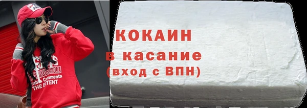 хмурый Богородск