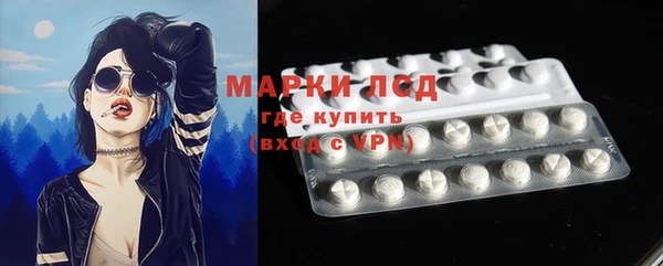 хмурый Богородск