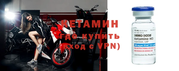 наркотики Богородицк