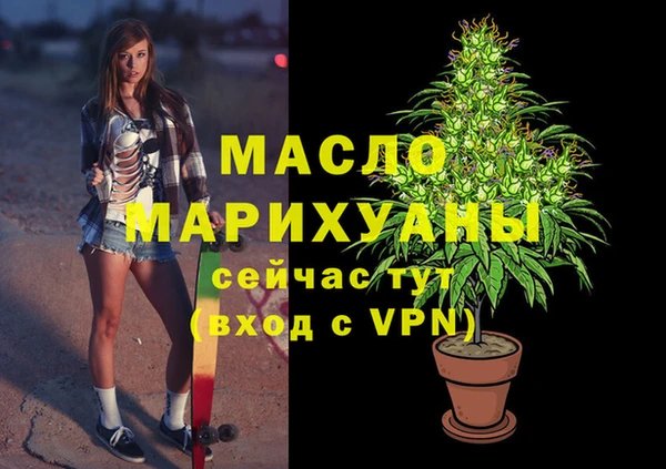 метадон Белоозёрский