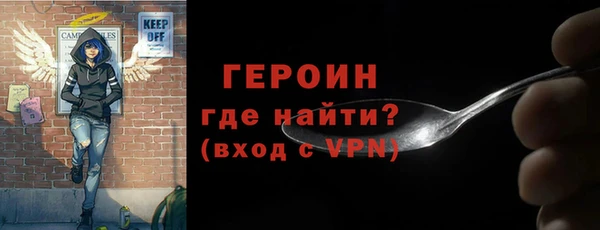 хмурый Богородск