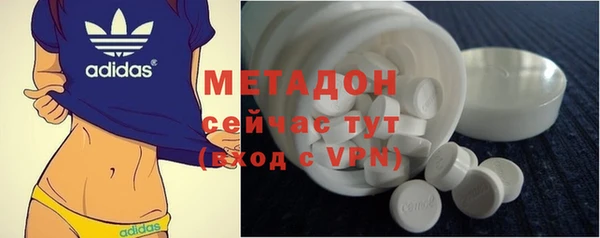 ALPHA PVP Богданович