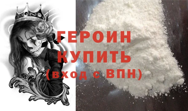 хмурый Богородск