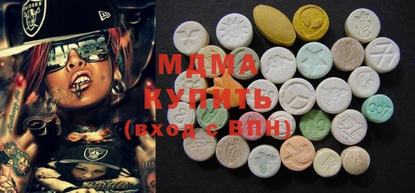 наркотики Богородицк