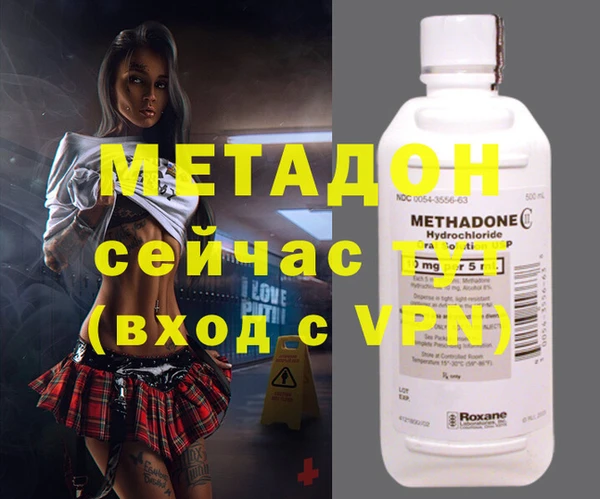 ALPHA PVP Богданович