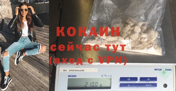 ALPHA PVP Богданович