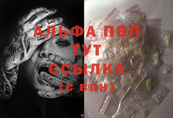 метадон Белоозёрский