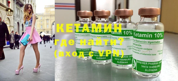 наркотики Богородицк