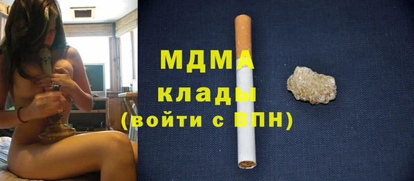 наркотики Богородицк