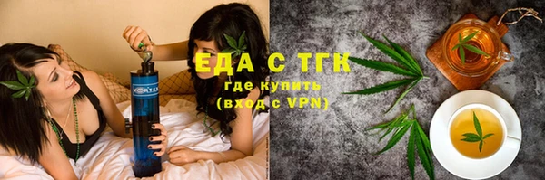 стафф Белокуриха