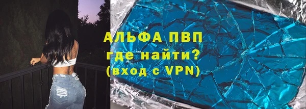 ALPHA PVP Богданович