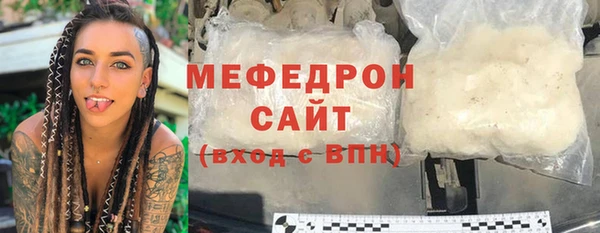 ALPHA PVP Богданович