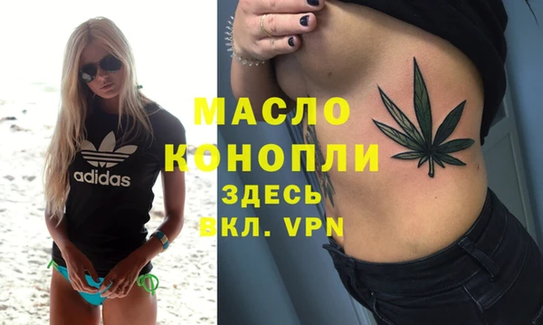 ALPHA PVP Богданович