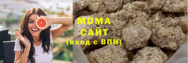 хмурый Богородск