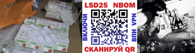 Лсд 25 экстази кислота площадка клад Светлогорск