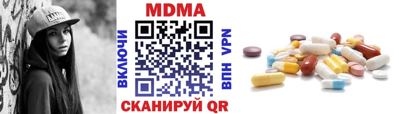 МДМА VHQ  Светлогорск 