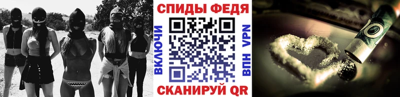 МЕТАМФЕТАМИН Methamphetamine  Светлогорск 