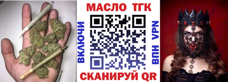 ТГК Wax  продажа наркотиков  KRAKEN ссылка  Светлогорск 