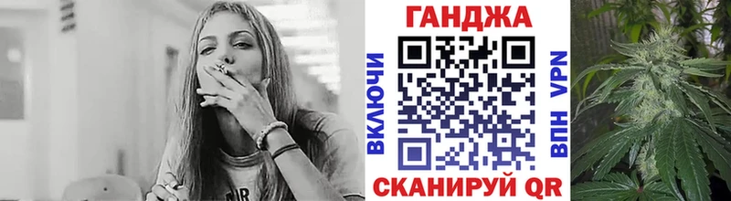 Канабис семена  Светлогорск 